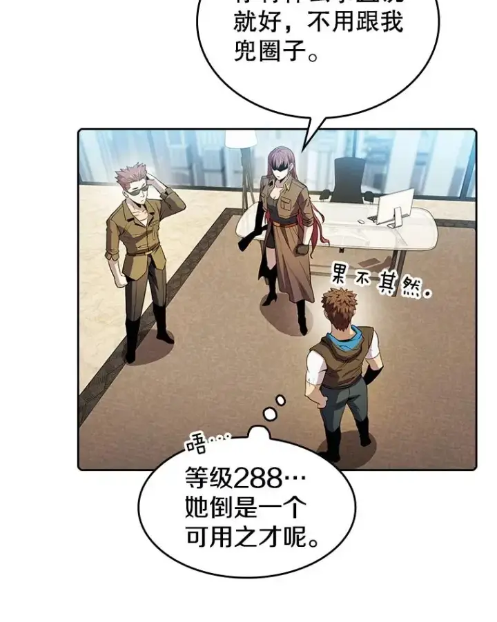 《从地狱归来的圣座》62.L城危机图10