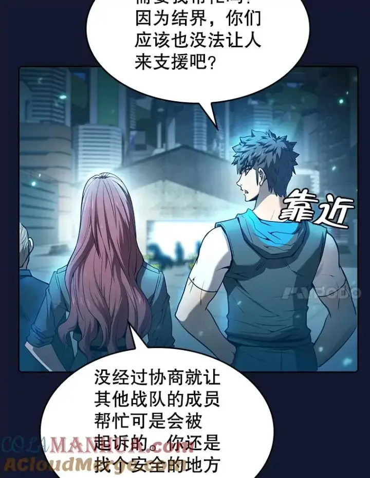 《从地狱归来的圣座》62.L城危机图101