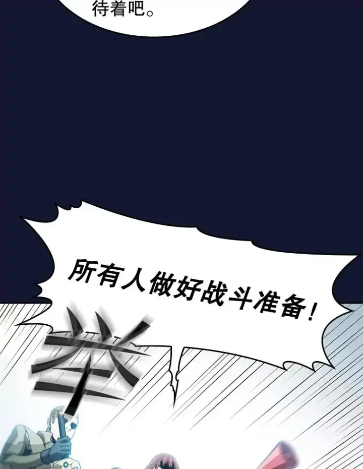 《从地狱归来的圣座》62.L城危机图102