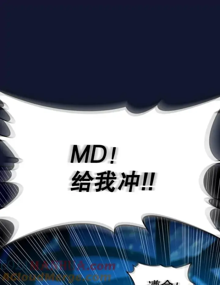 《从地狱归来的圣座》62.L城危机图105