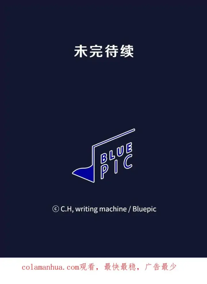 《从地狱归来的圣座》62.L城危机图107
