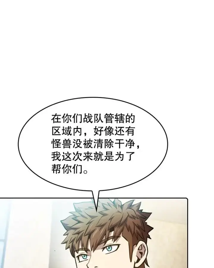 《从地狱归来的圣座》62.L城危机图11