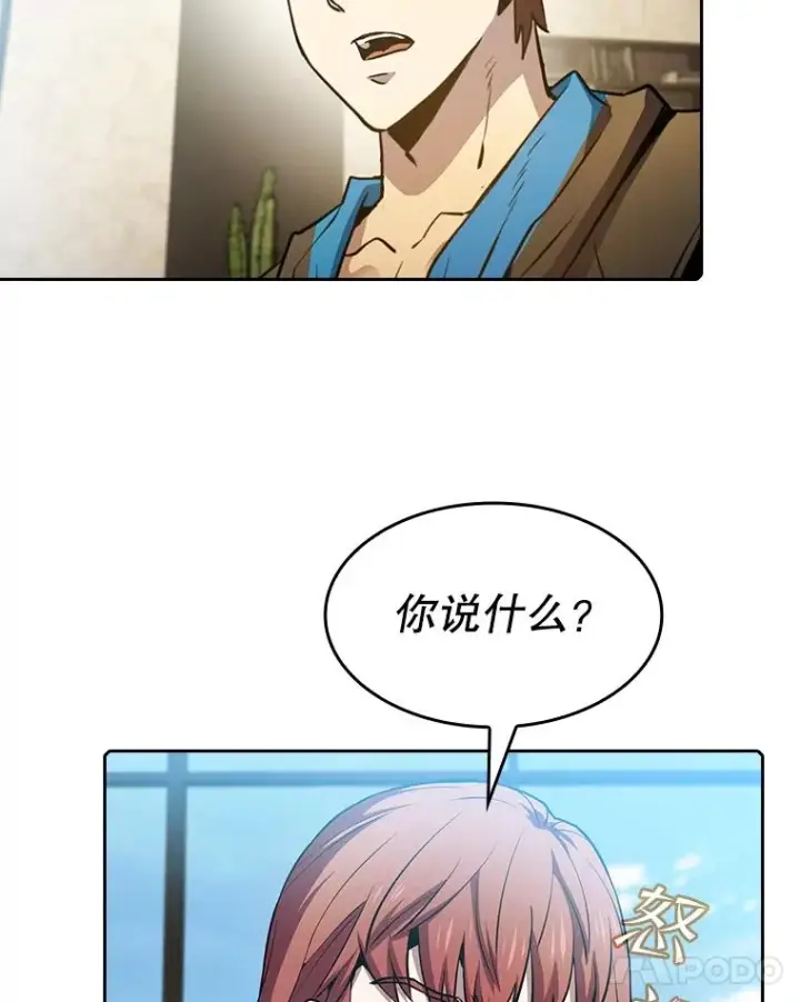 《从地狱归来的圣座》62.L城危机图12