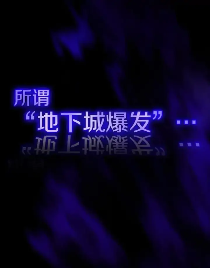 《从地狱归来的圣座》62.L城危机图19
