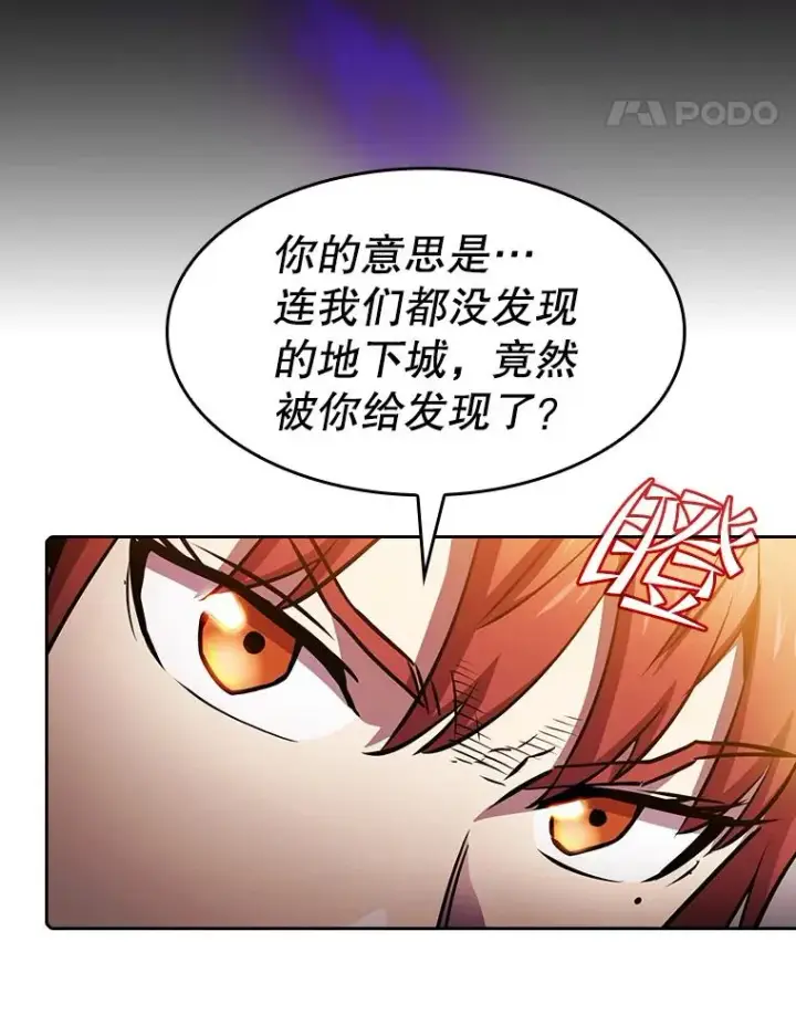 《从地狱归来的圣座》62.L城危机图22