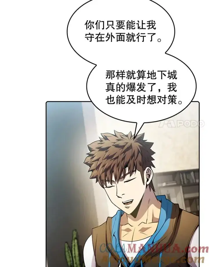 《从地狱归来的圣座》62.L城危机图25