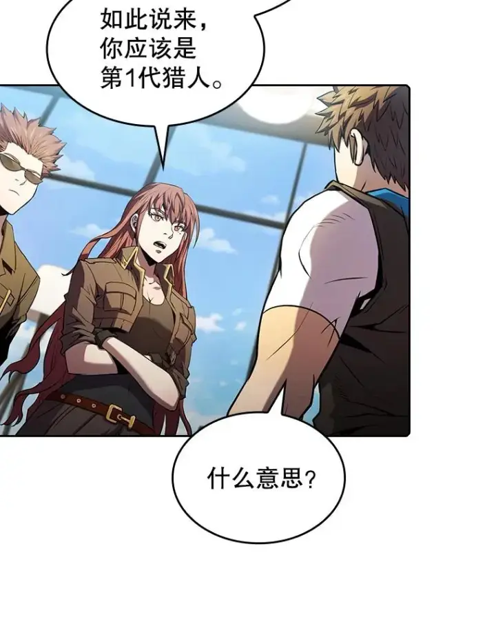 《从地狱归来的圣座》62.L城危机图27