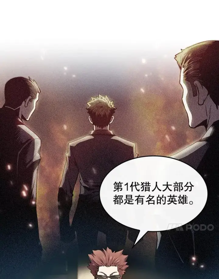 《从地狱归来的圣座》62.L城危机图28