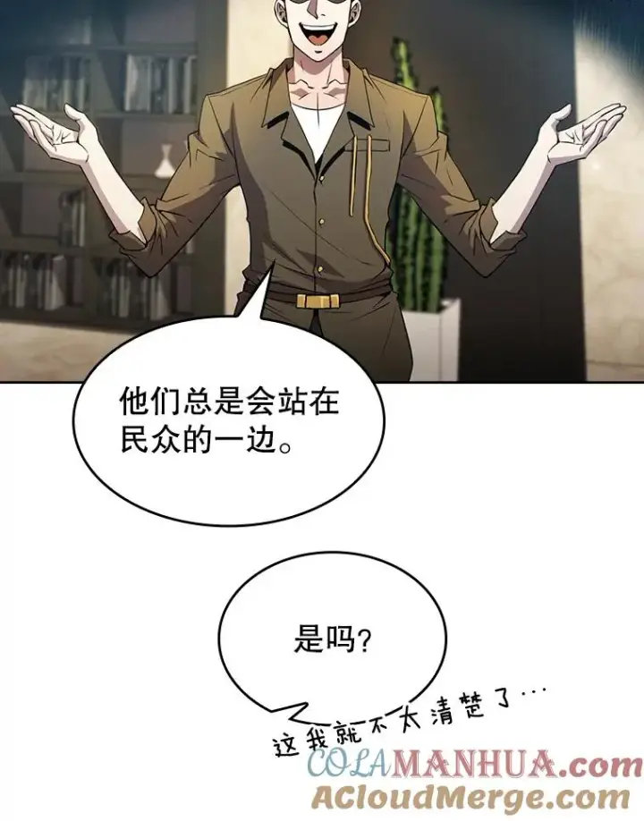 《从地狱归来的圣座》62.L城危机图29
