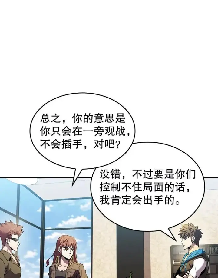 《从地狱归来的圣座》62.L城危机图30