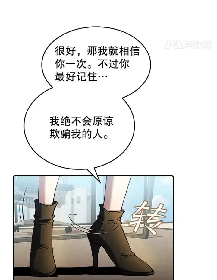 《从地狱归来的圣座》62.L城危机图32