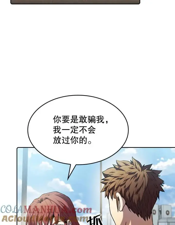 《从地狱归来的圣座》62.L城危机图33