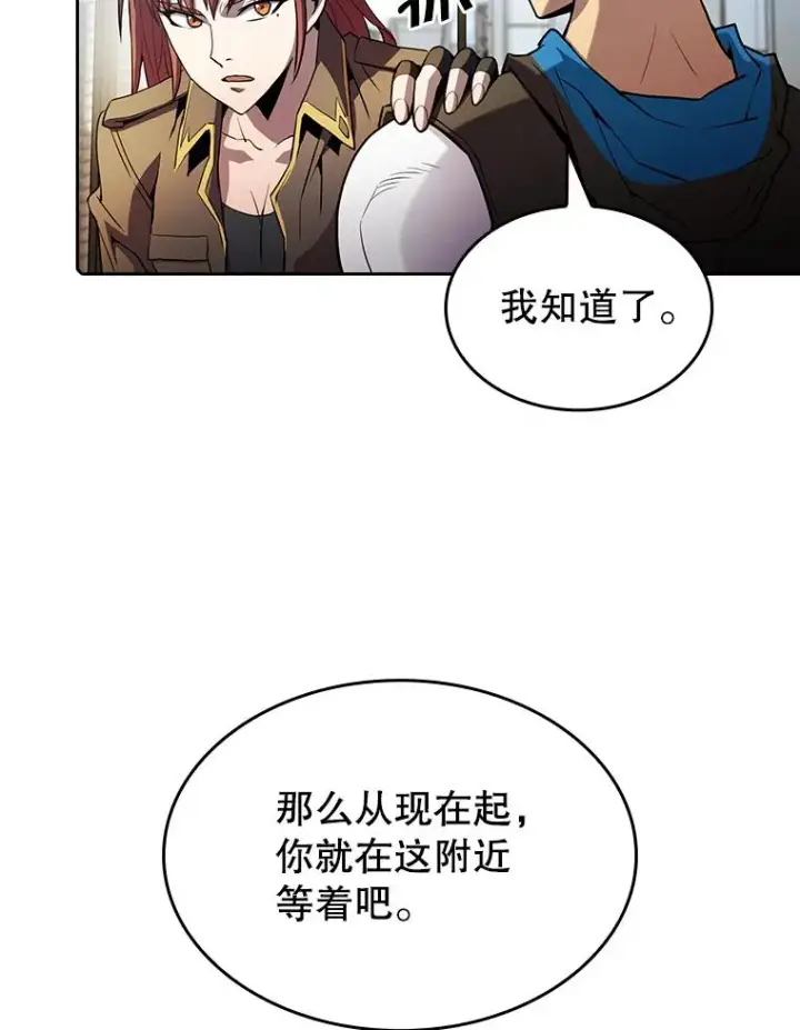 《从地狱归来的圣座》62.L城危机图34
