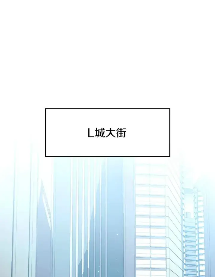 《从地狱归来的圣座》62.L城危机图36