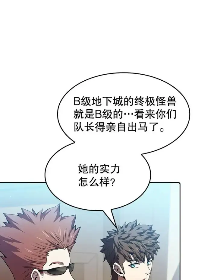 《从地狱归来的圣座》62.L城危机图39