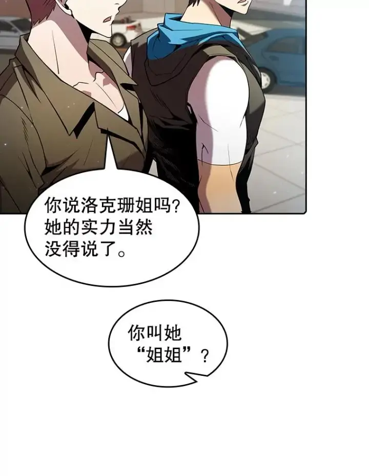 《从地狱归来的圣座》62.L城危机图40