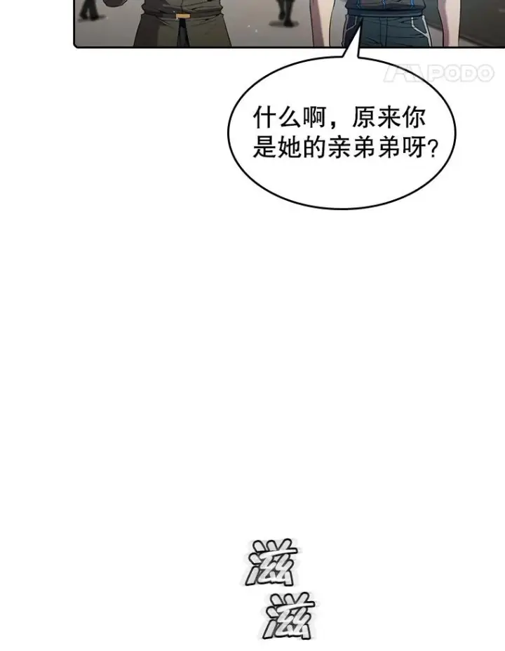 《从地狱归来的圣座》62.L城危机图42