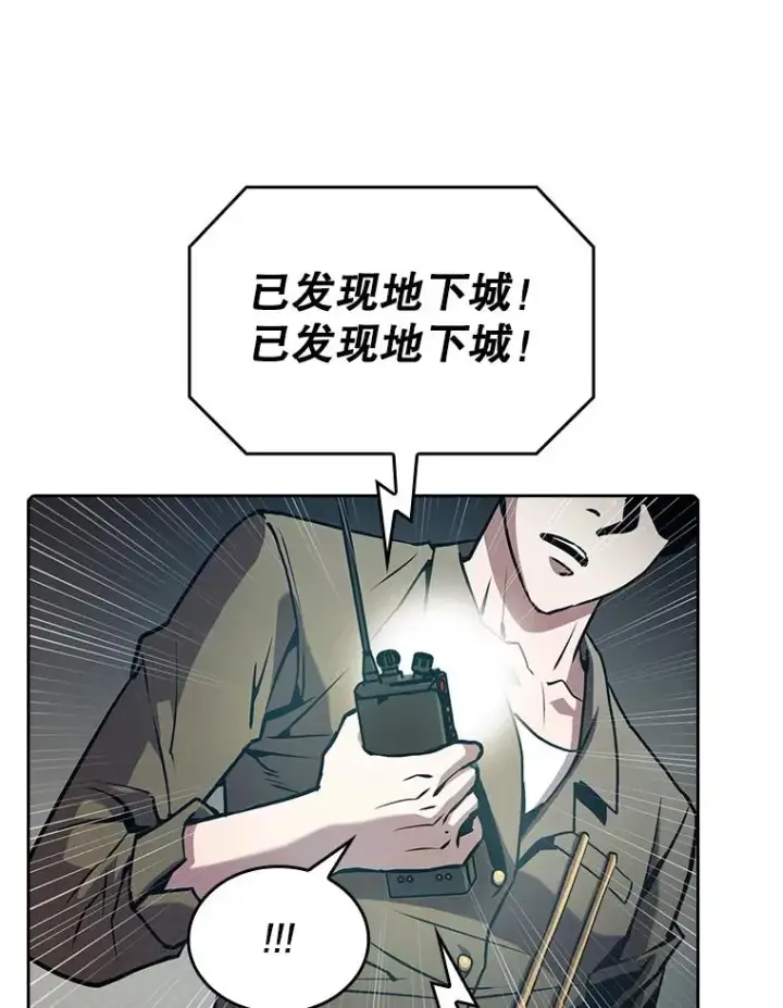 《从地狱归来的圣座》62.L城危机图43