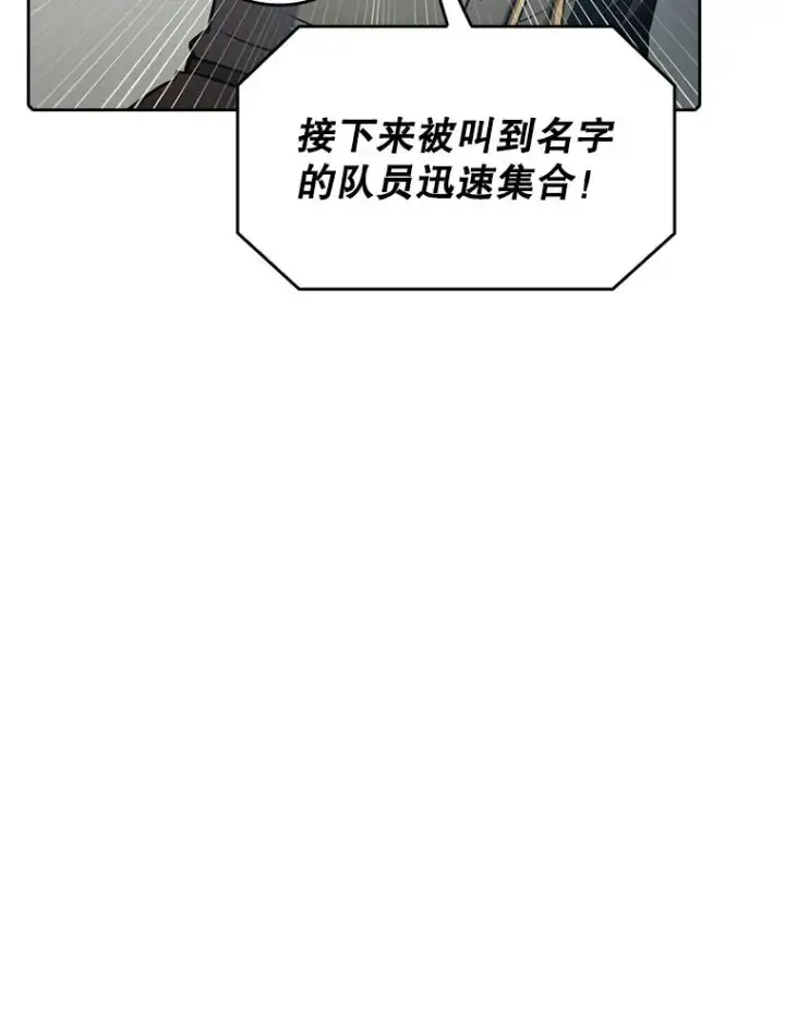 《从地狱归来的圣座》62.L城危机图44