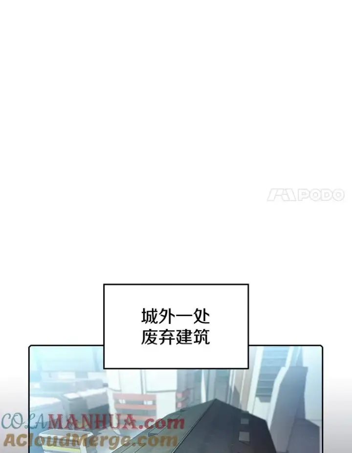 《从地狱归来的圣座》62.L城危机图45