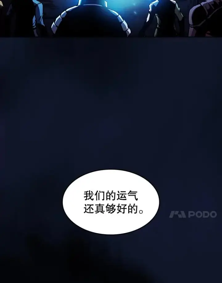 《从地狱归来的圣座》62.L城危机图48