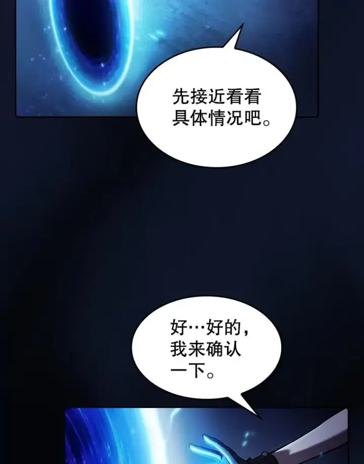 《从地狱归来的圣座》62.L城危机图51