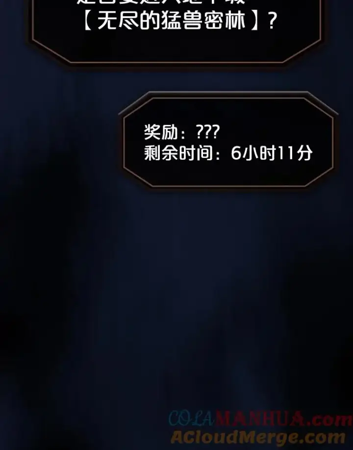 《从地狱归来的圣座》62.L城危机图53