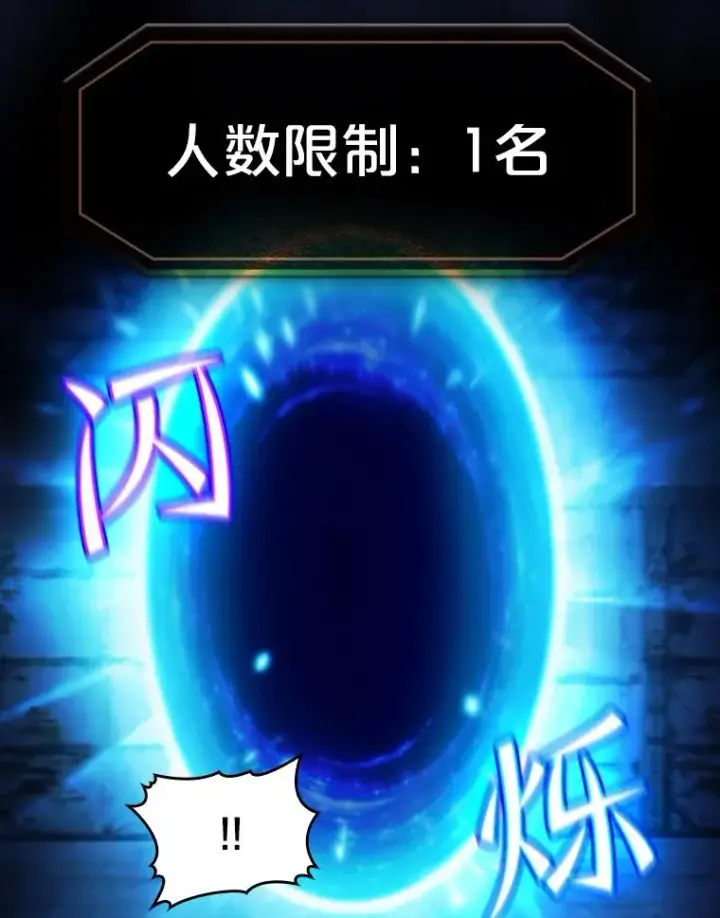 《从地狱归来的圣座》62.L城危机图54