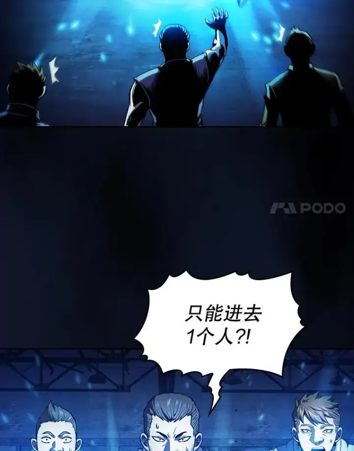 《从地狱归来的圣座》62.L城危机图55