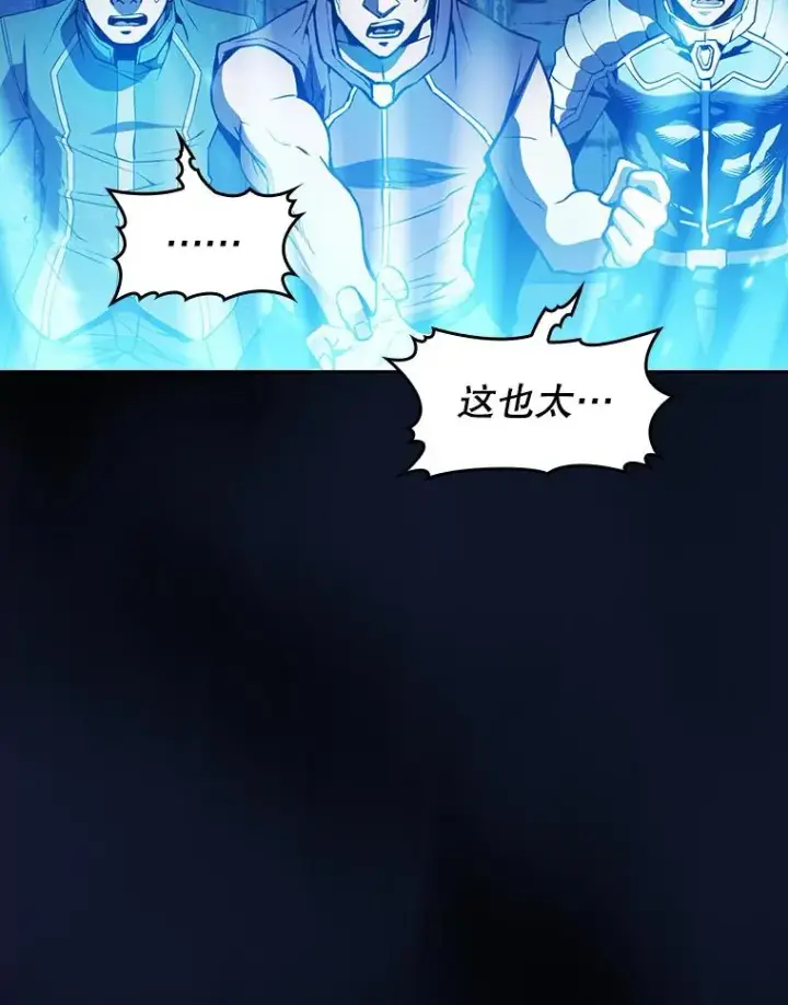 《从地狱归来的圣座》62.L城危机图56