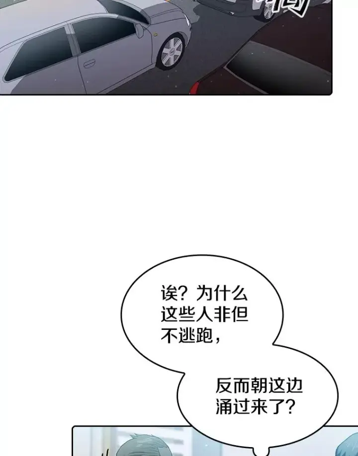 《从地狱归来的圣座》62.L城危机图60