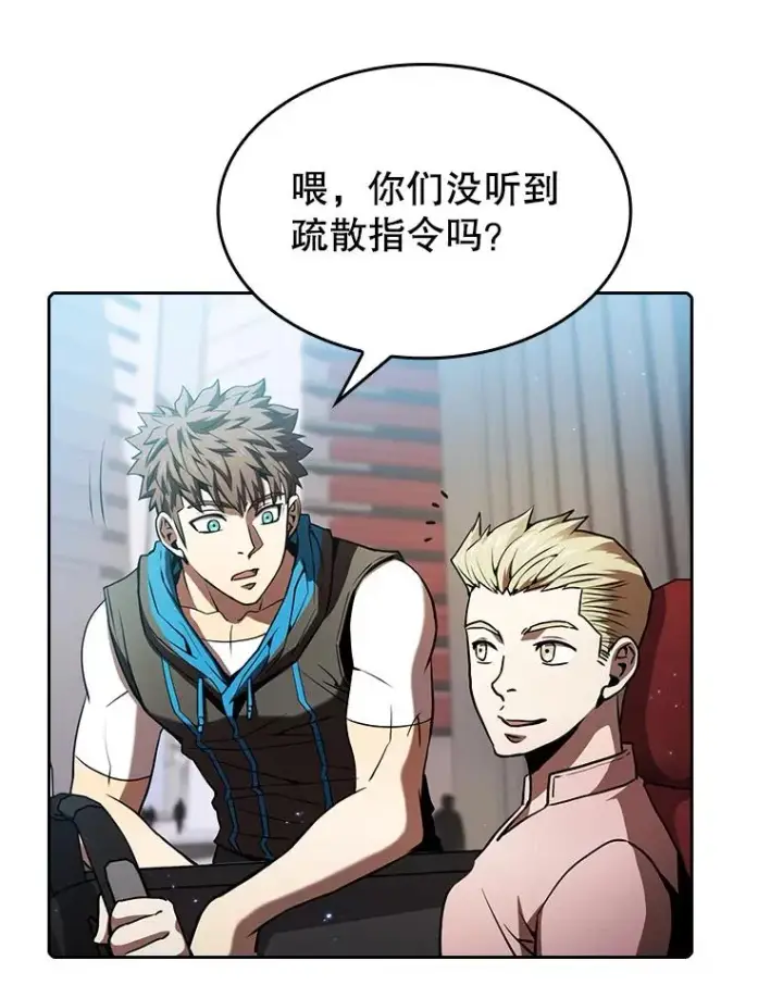 《从地狱归来的圣座》62.L城危机图63