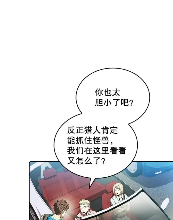 《从地狱归来的圣座》62.L城危机图64