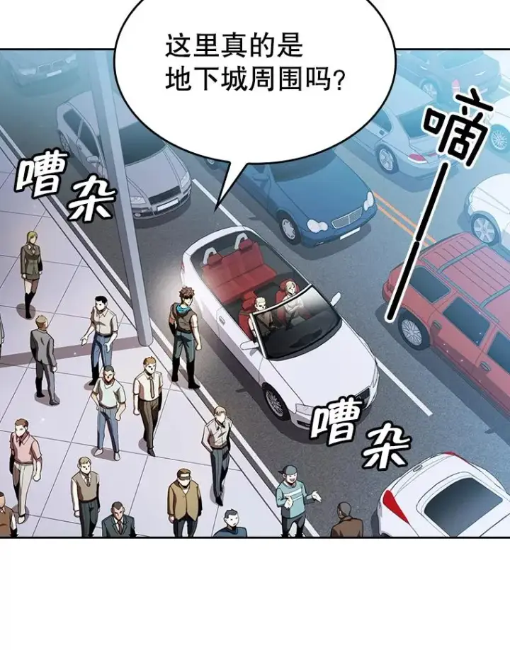 《从地狱归来的圣座》62.L城危机图66