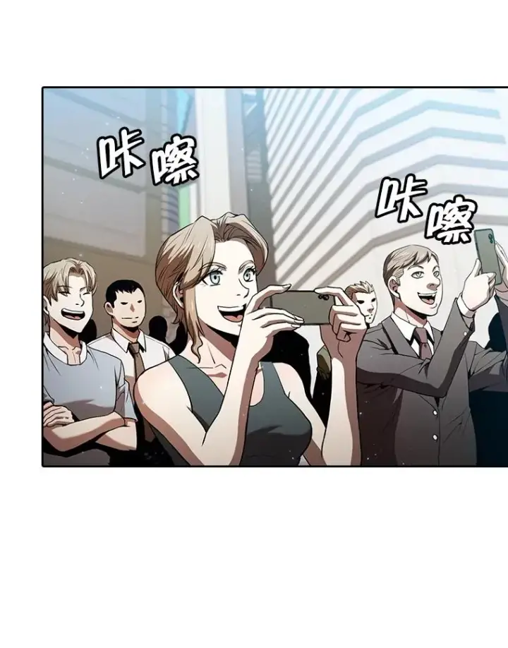 《从地狱归来的圣座》62.L城危机图67