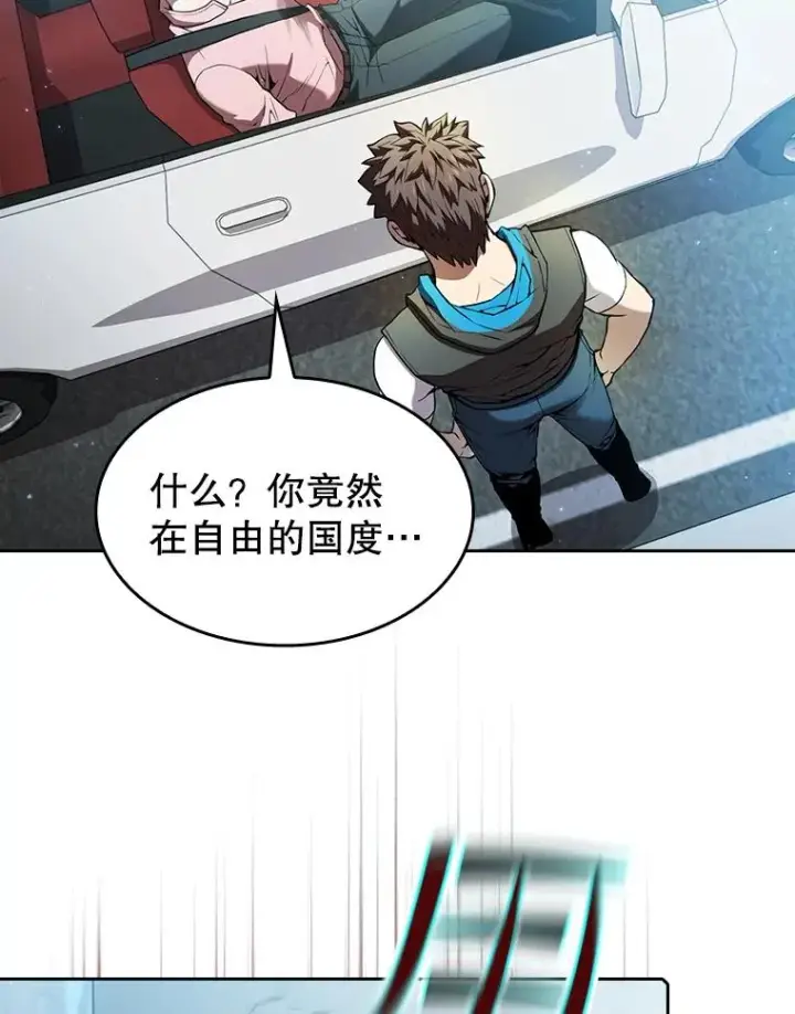 《从地狱归来的圣座》62.L城危机图70