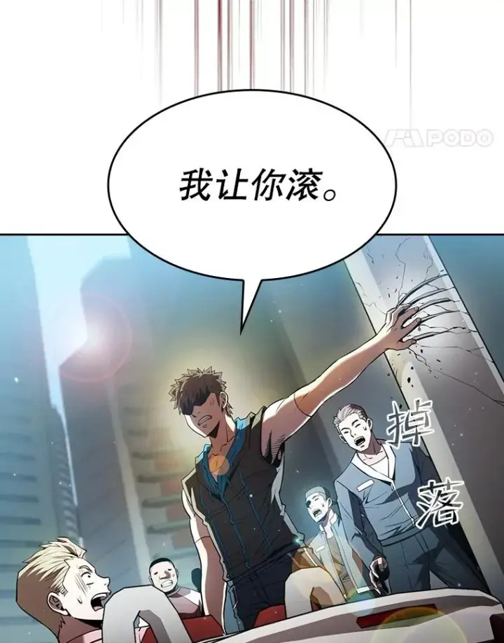 《从地狱归来的圣座》62.L城危机图72