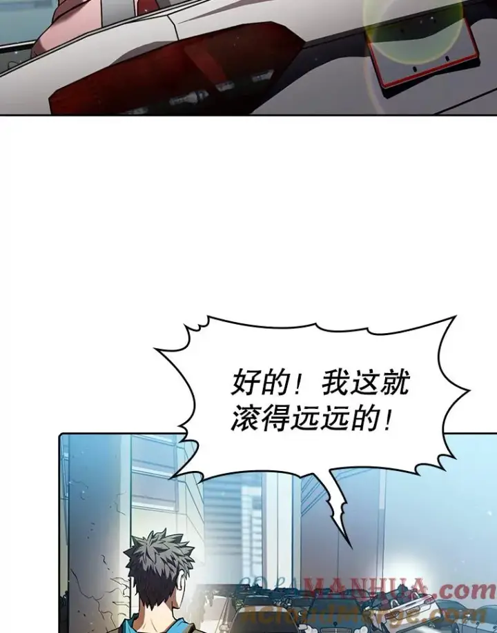 《从地狱归来的圣座》62.L城危机图73
