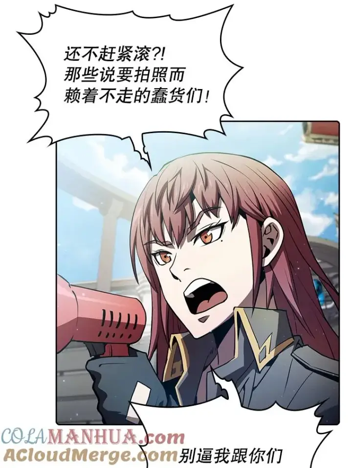 《从地狱归来的圣座》62.L城危机图77