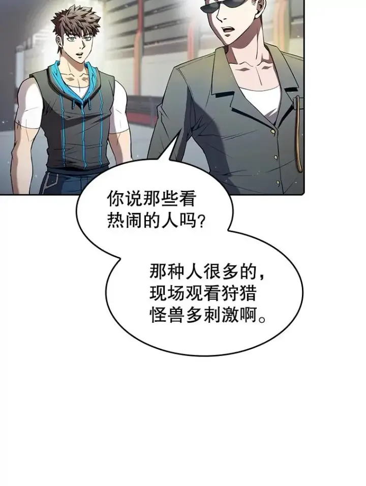 《从地狱归来的圣座》62.L城危机图79