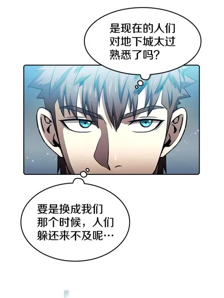 《从地狱归来的圣座》62.L城危机图80