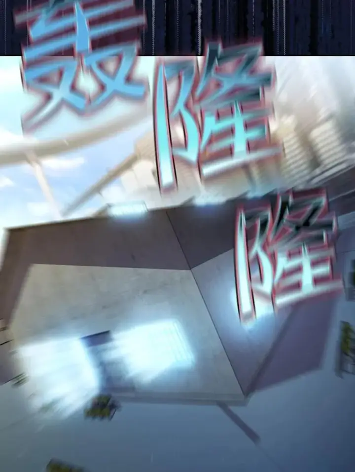 《从地狱归来的圣座》62.L城危机图83