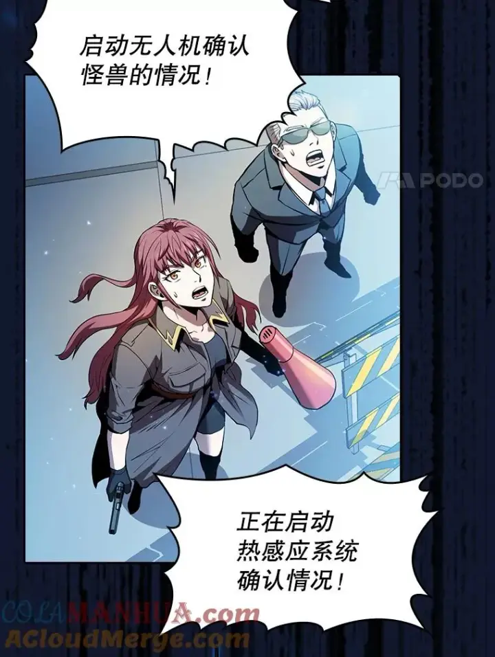 《从地狱归来的圣座》62.L城危机图85