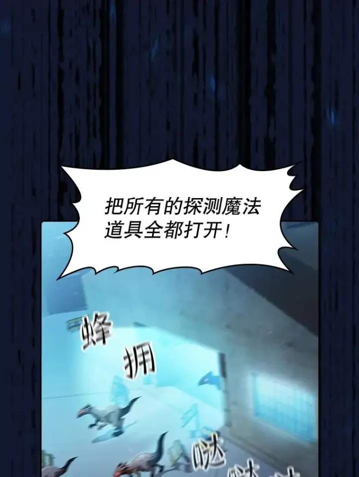 《从地狱归来的圣座》62.L城危机图87