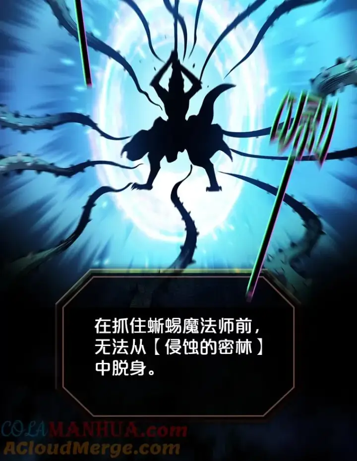 《从地狱归来的圣座》62.L城危机图93