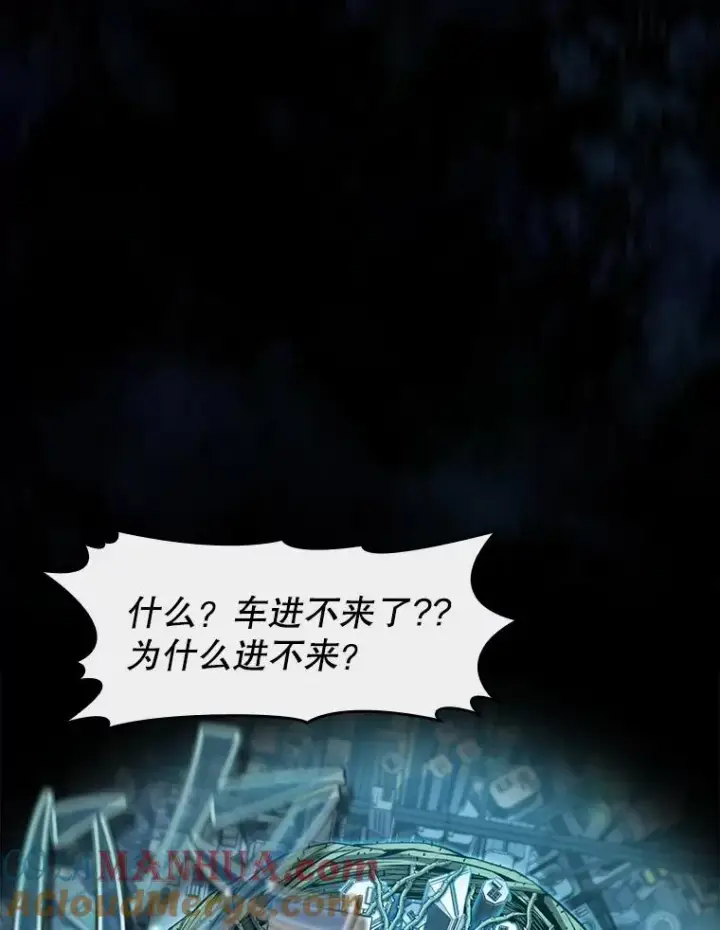 《从地狱归来的圣座》62.L城危机图97