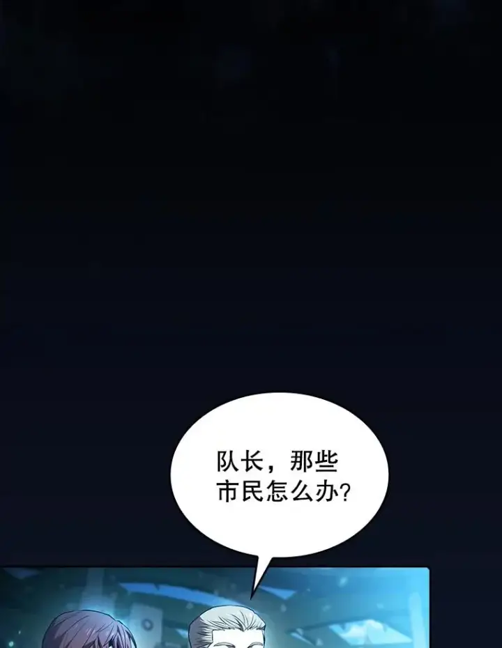 《从地狱归来的圣座》62.L城危机图99