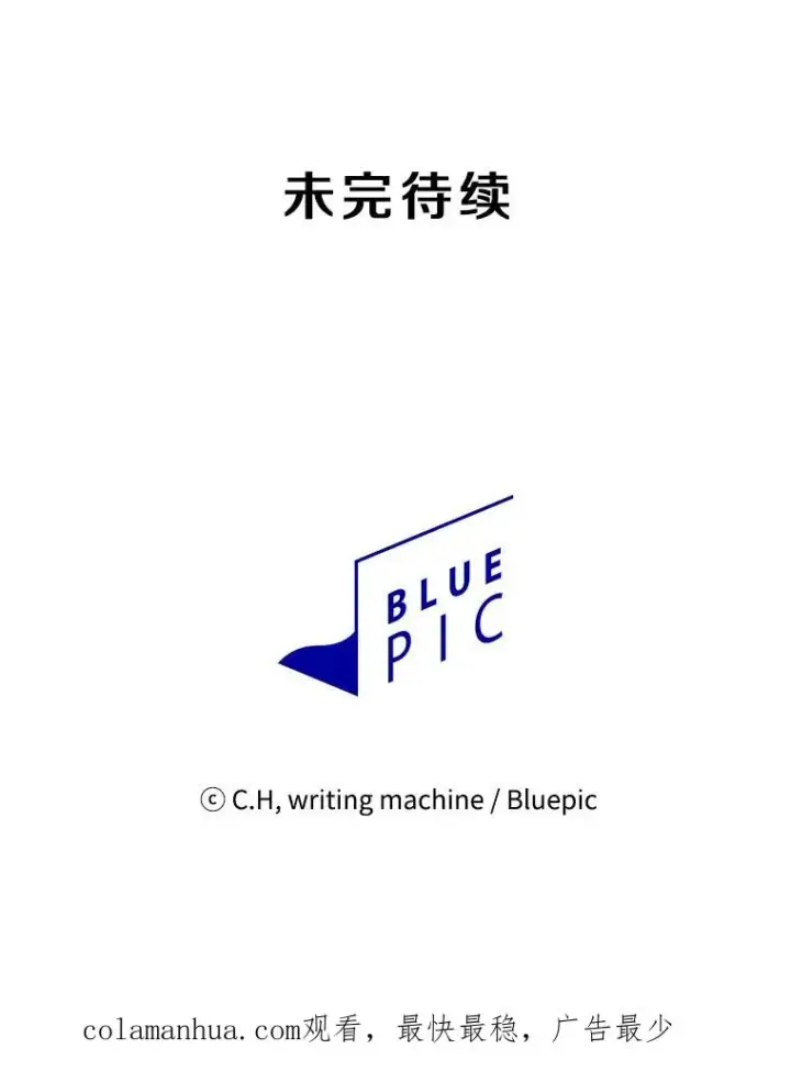 《从地狱归来的圣座》63.蜥蜴魔法师图108