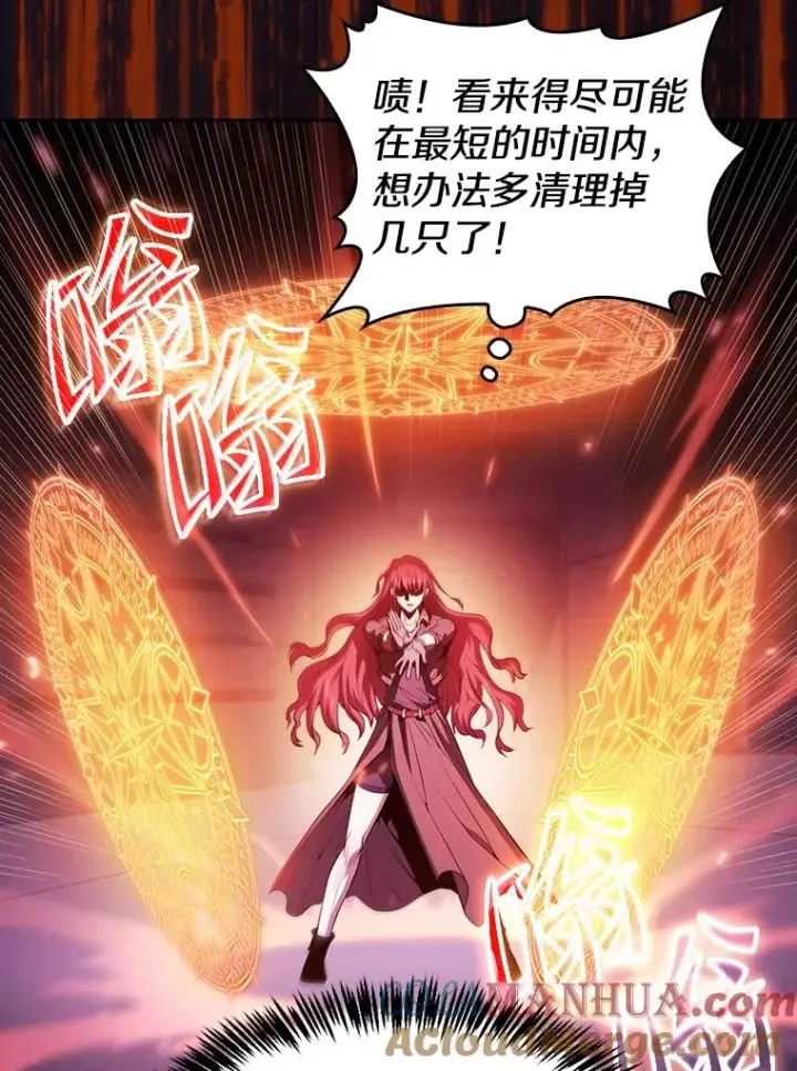 《从地狱归来的圣座》63.蜥蜴魔法师图13