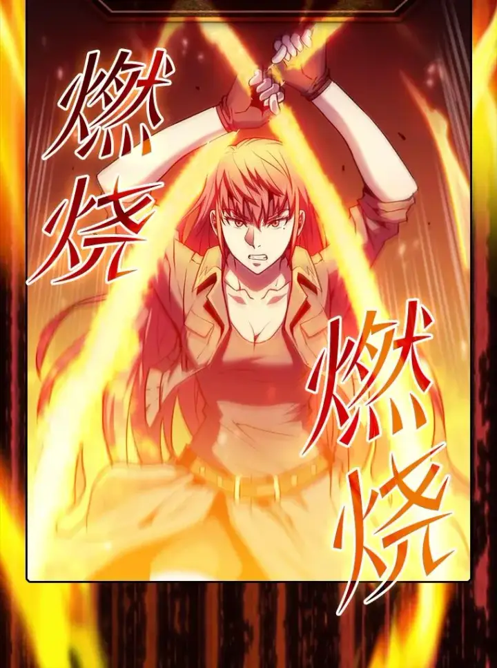 《从地狱归来的圣座》63.蜥蜴魔法师图15